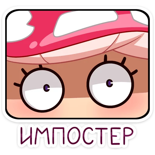 Telegram Sticker «Маруся » 👀
