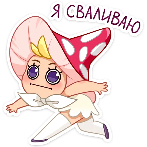 Telegram stiker «Маруся» 🏃‍♀
