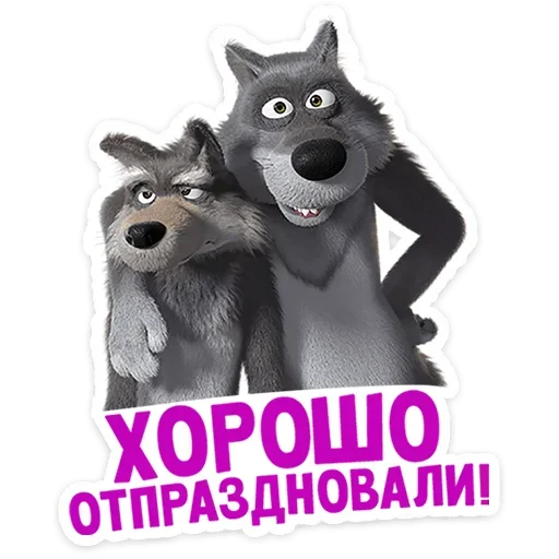 Telegram Sticker «Маша и Медведь: 12 месяцев» 😮‍💨
