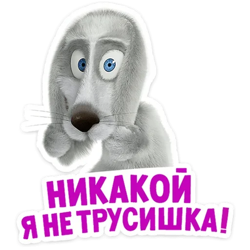 Telegram Sticker «Маша и Медведь: 12 месяцев» 😨