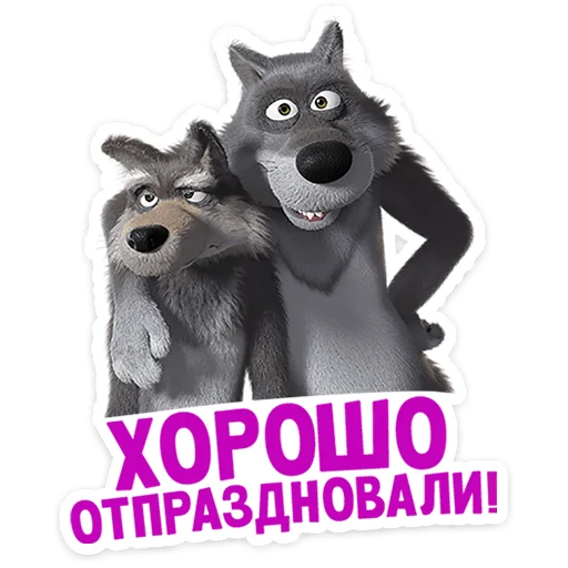 Telegram stiker «Маша и Медведь: 12 месяцев» 😮‍💨