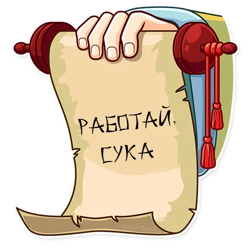 Telegram Sticker «Мастер Дзен» 🎰