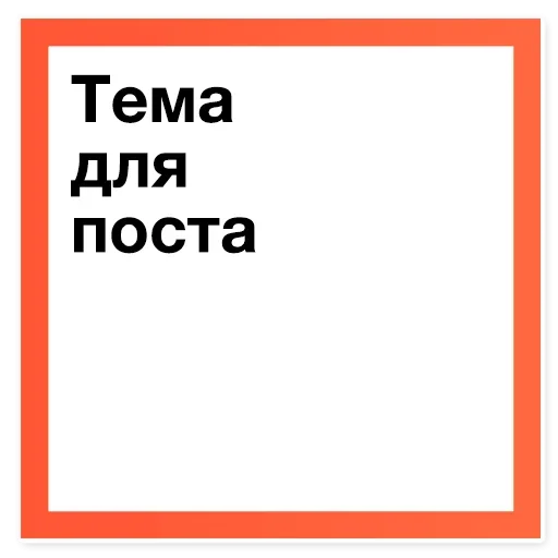 Telegram Sticker «Workshop» 😡