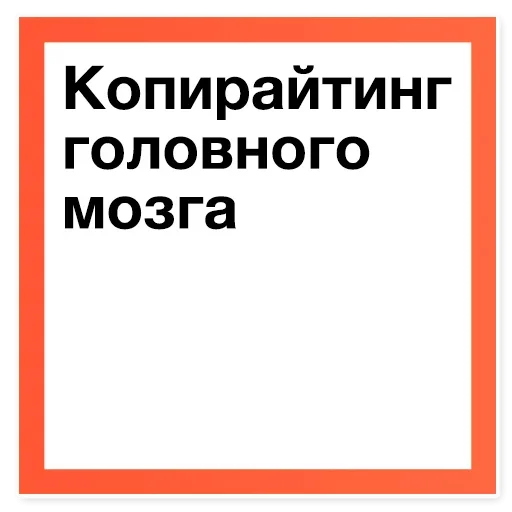 Telegram stiker «Workshop » 😔