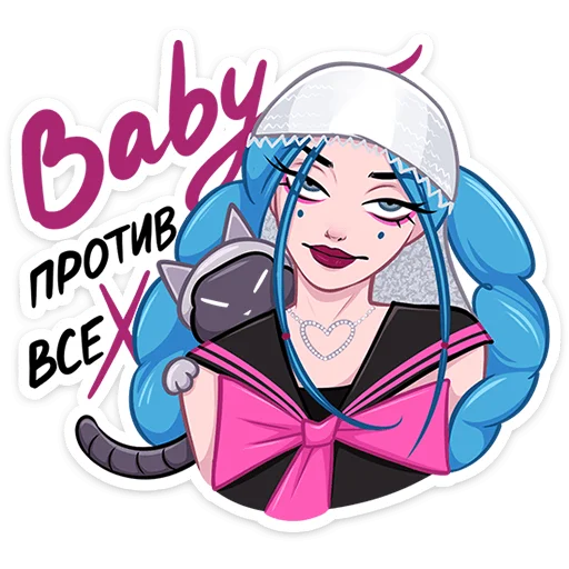 Мэйби Бэйби | Maybe Baby sticker 🙅‍♀