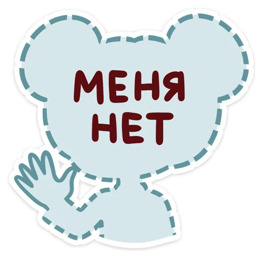 Telegram Sticker «Мелани» 🫥