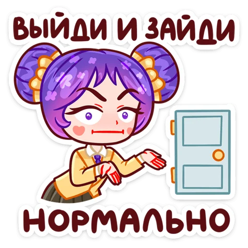 Telegram Sticker «Мелани» 😠