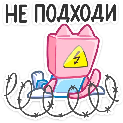 Telegram Sticker «Мелори» ⚡️