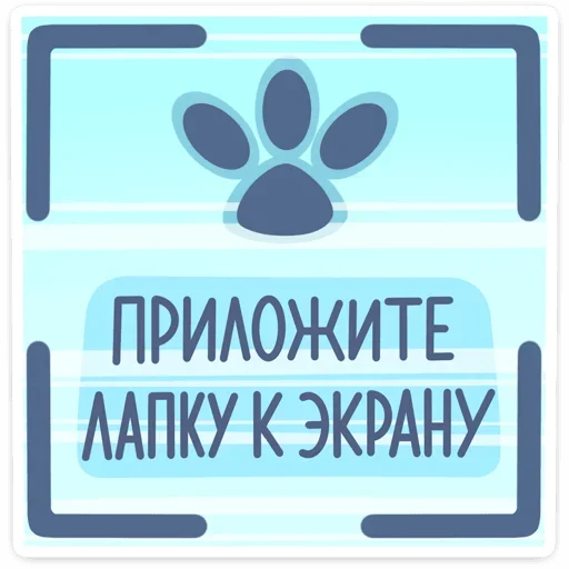 Telegram Sticker «Мелори» 🐾
