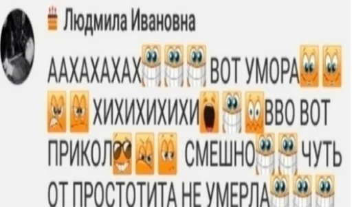 Telegram stiker «мемы 🤡» 🤣