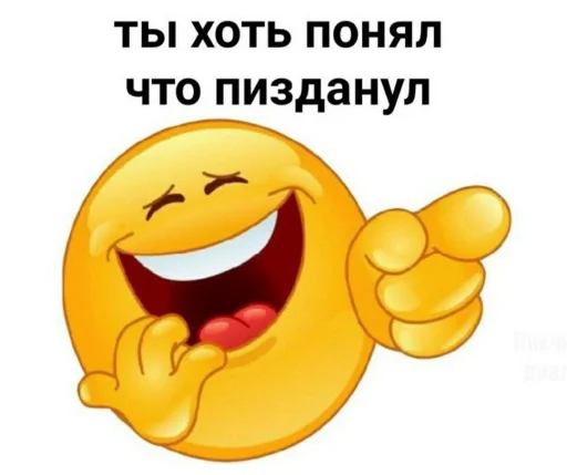 Telegram stiker «мемы 🤡» 😂