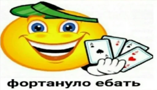 Telegram stiker «мемы 🤡» 😀