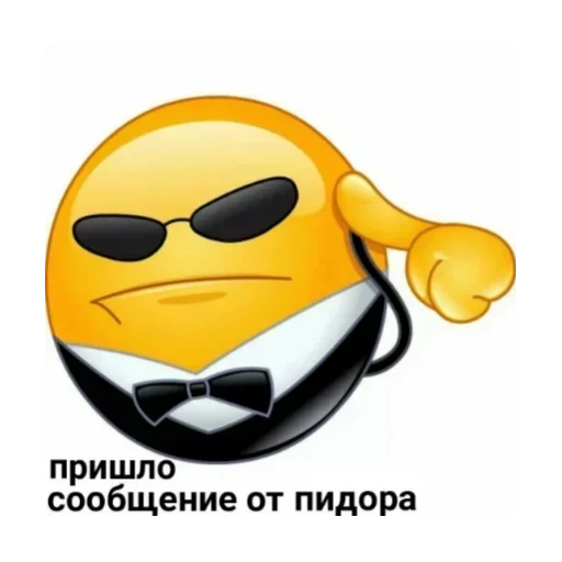 мемы 🤡 emoji ✉️