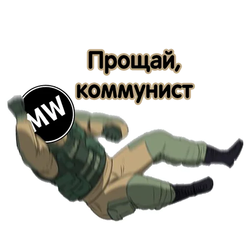 Telegram Sticker «MEME WAR стикеры» 😐