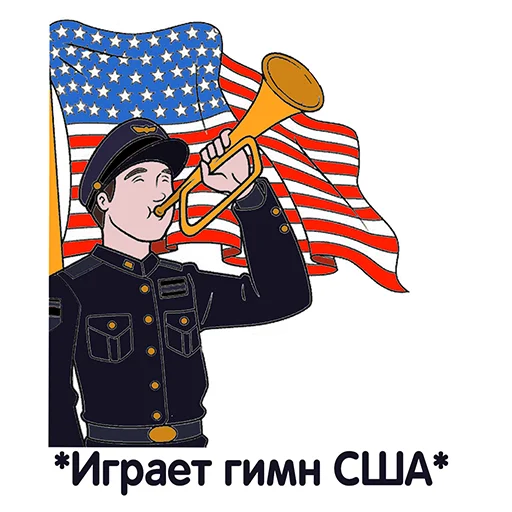 Telegram Sticker «MEME WAR стикеры» 🤩