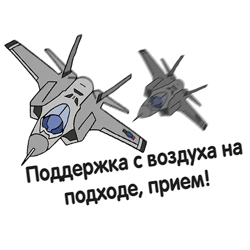 Telegram Sticker «MEME WAR стикеры» 😡