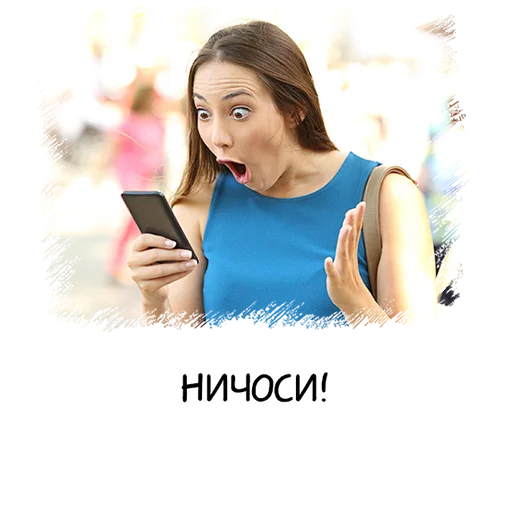 Telegram Sticker «Meme girl chat» ?
