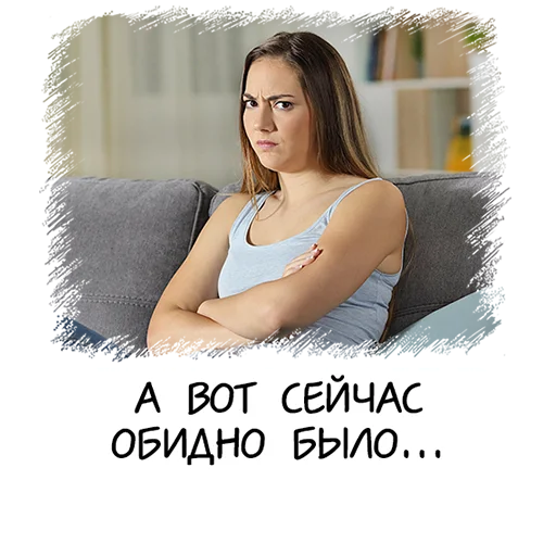 Telegram stiker «Meme girl chat» 😕