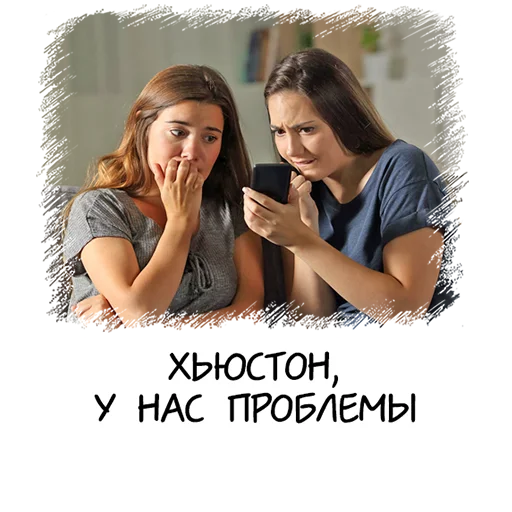 Telegram stiker «Meme girl chat» ?