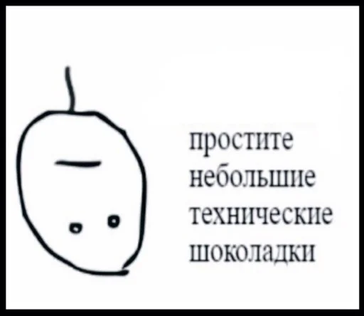 MemePI stiker 🙃