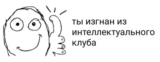 Telegram stiker «MemePI» 🤠