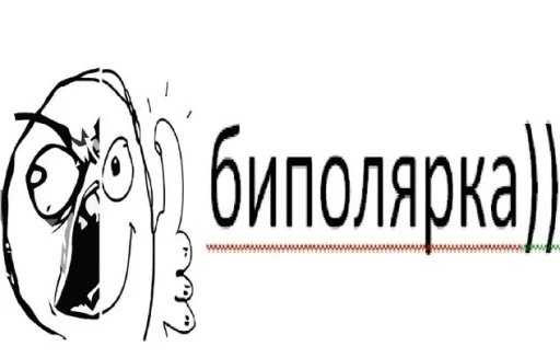 Telegram stiker «MemePI» 😞