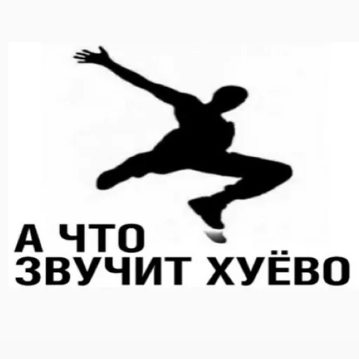 MDA sticker 👎