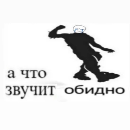 Telegram stiker «MDA» 😕
