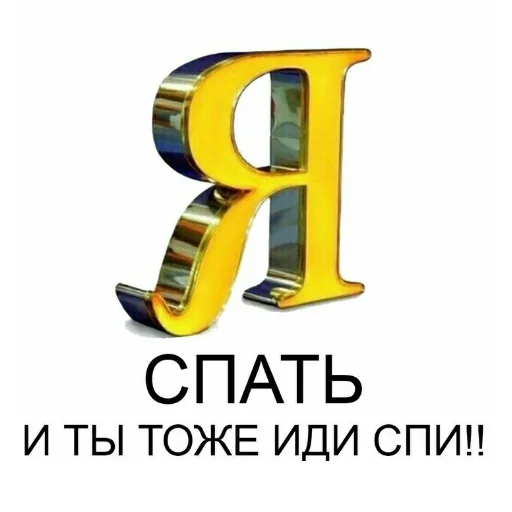 Telegram stiker «На все случаи жизни» 🌙