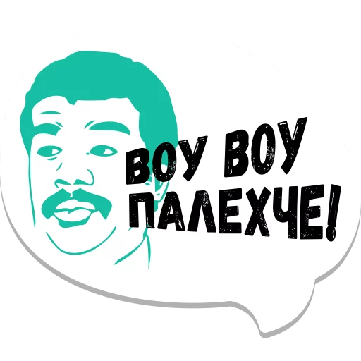 Стикер Telegram «мемы рунета» 😦