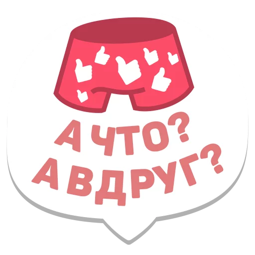 Стікер Telegram «мемы рунета» 