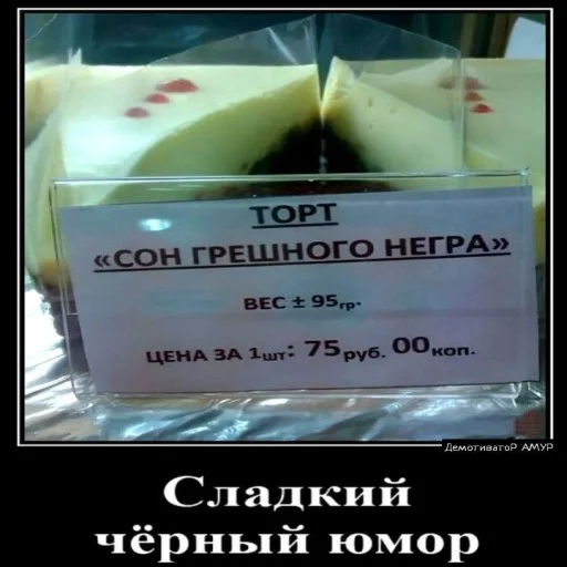 Емодзі мемчики 🍰