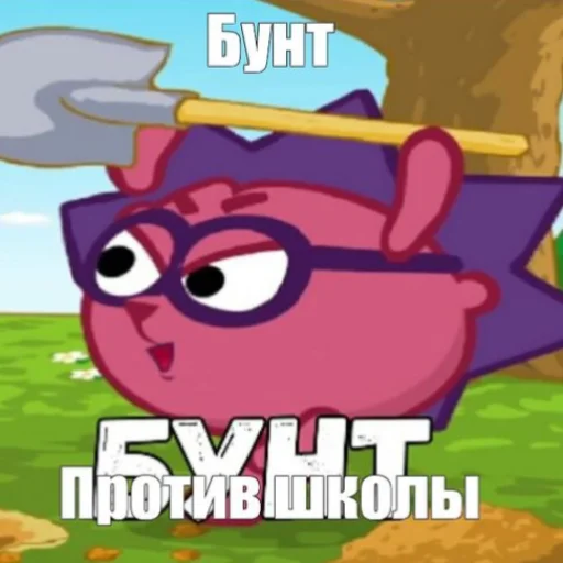 Стікер Мемы для АуТиСтОв ☠️