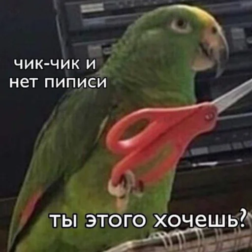Telegram stiker «Мемы для АуТиСтОв» ✂️