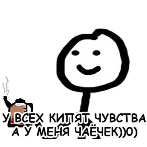 Мемы для АуТиСтОв sticker ☕️