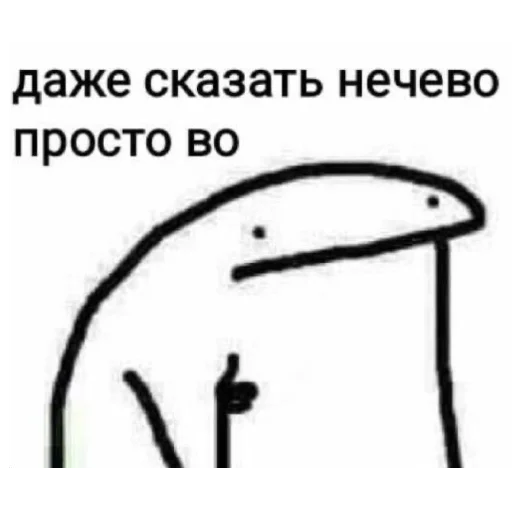 Стікер Мемы для АуТиСтОв 👍