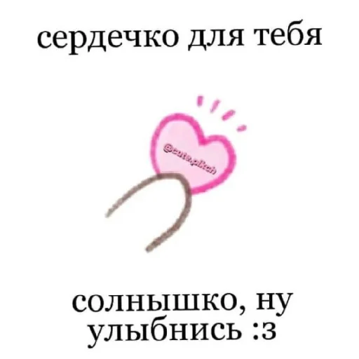 Telegram stiker «Man and love» ❤️