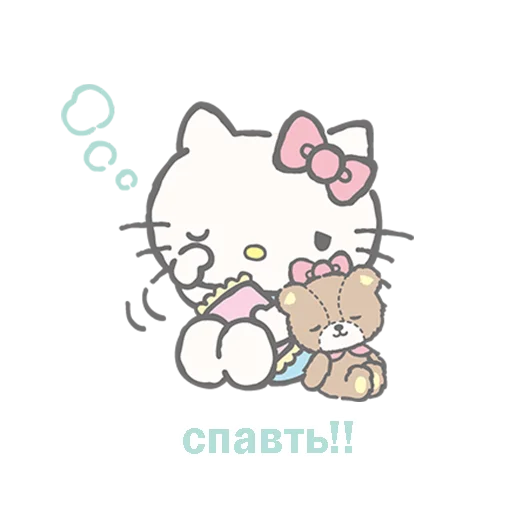 meoww_ emoji 😴