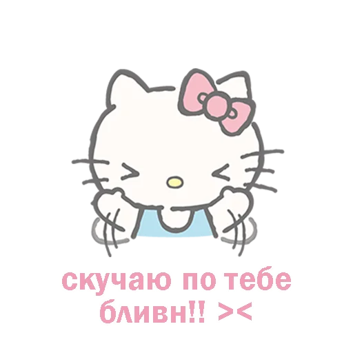 Telegram Sticker «meoww_» 🤧