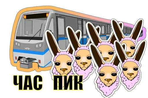 Московское метро emoji 🚊