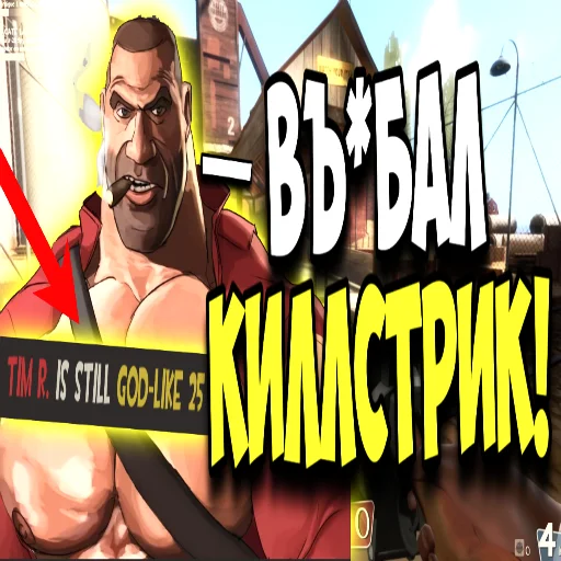 Качалка мге братьев