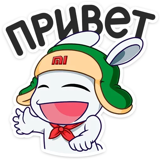 Кролик Mi Rabbit emoji 👋