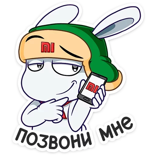 Telegram Sticker «Кролик Mi Rabbit» 🤙