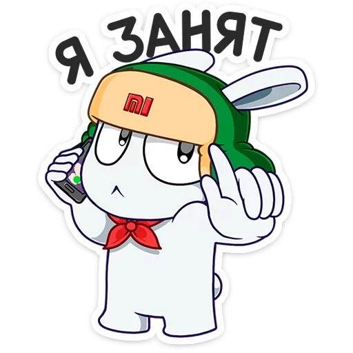 Telegram Sticker «Кролик Mi Rabbit» ✋
