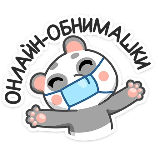Панда Мия  emoji 🤗