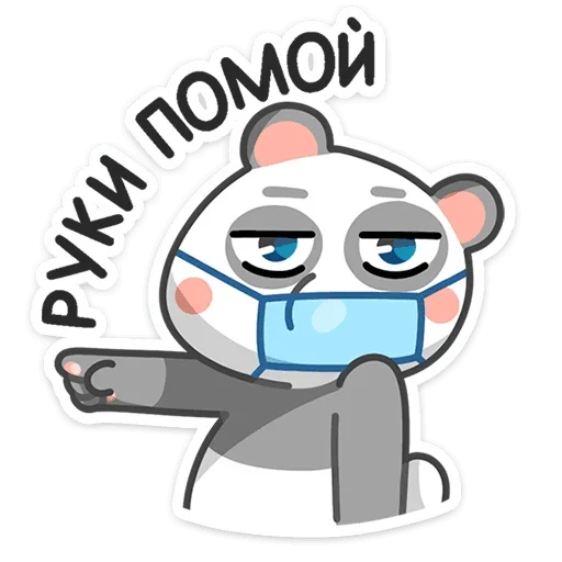 Панда Мия  emoji 🙌