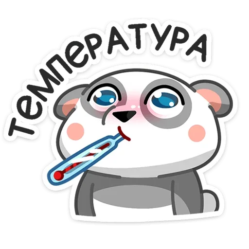 Панда Мия  emoji 🌡