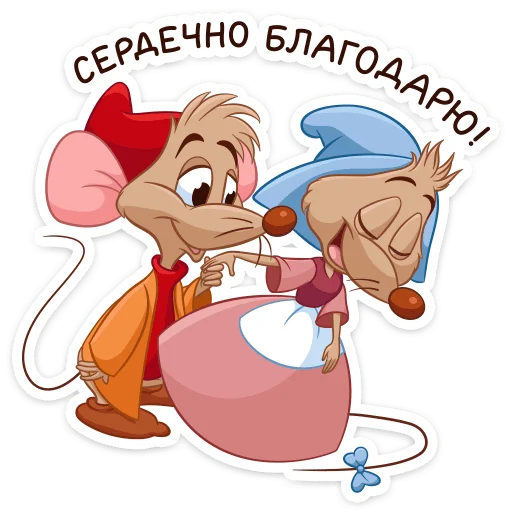 Telegram Sticker «Влюблённые мышки» 🤝
