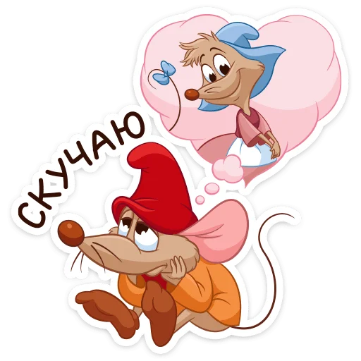 Telegram Sticker «Влюблённые мышки» 😔