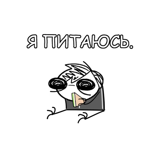 Telegram stiker «Микроножковый» 🥪